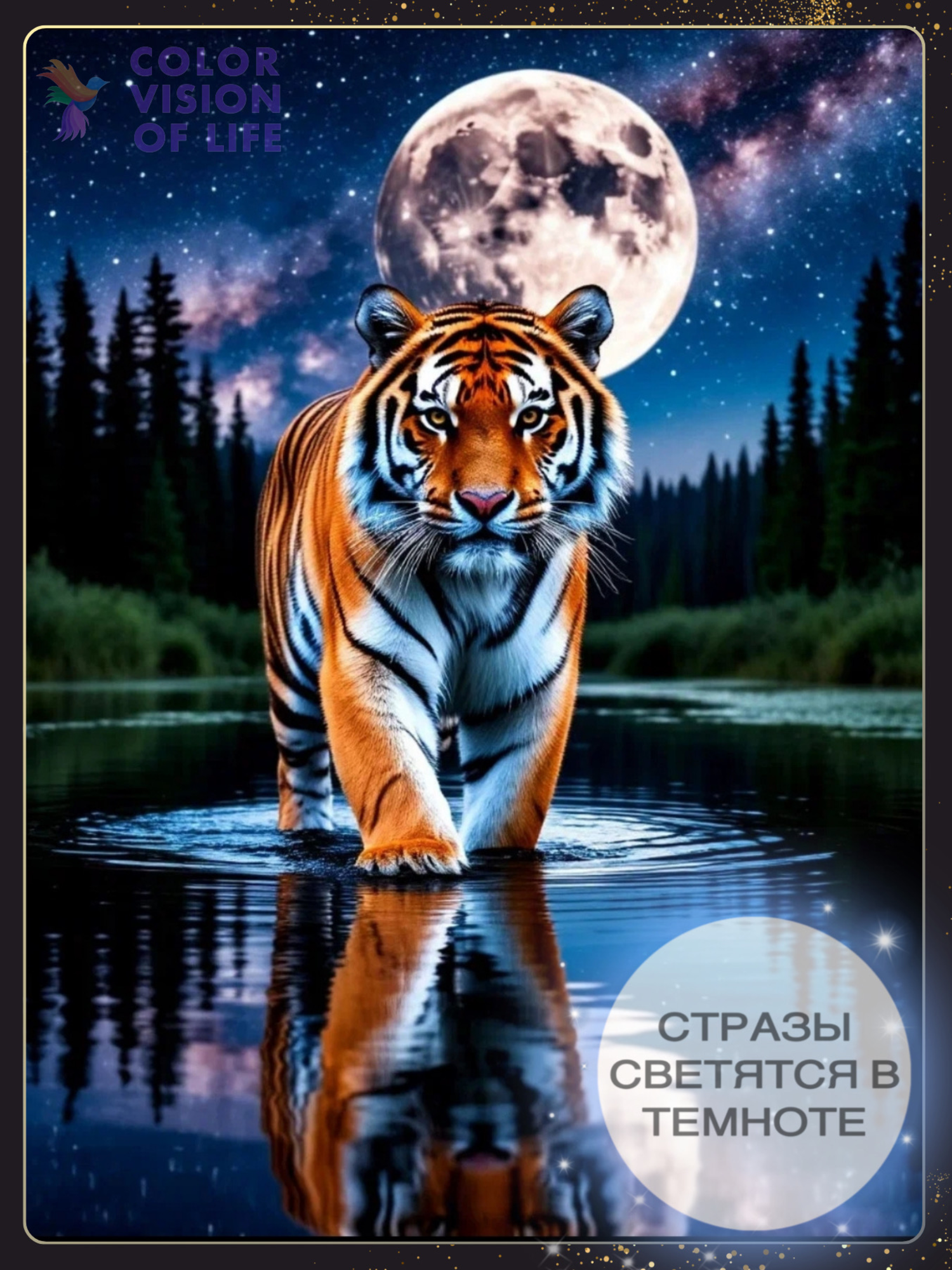 Алмазная мозаика на подрамнике 40x50 "Тигр под луной"