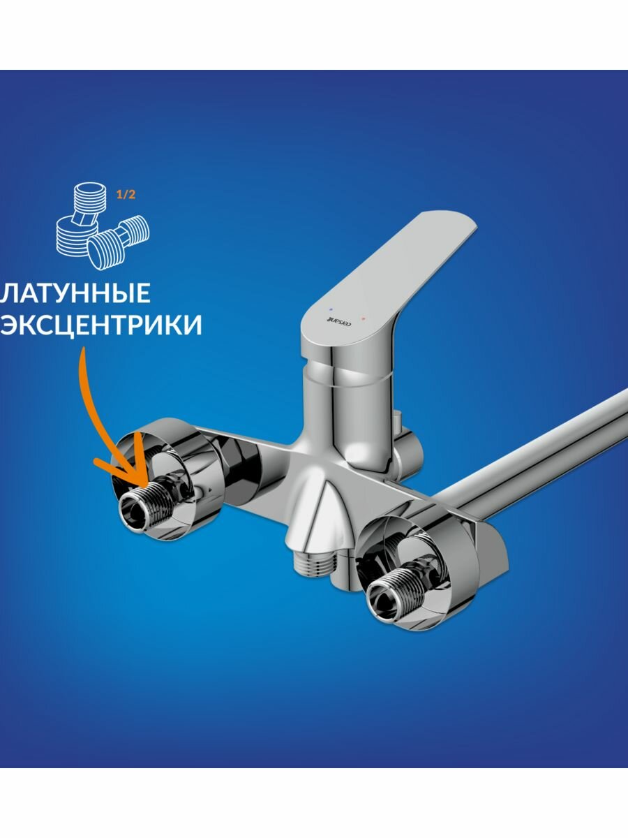 Смеситель ванна Cersanit FLAVIS с длинным изливом однорычажный 64093 — фото 1