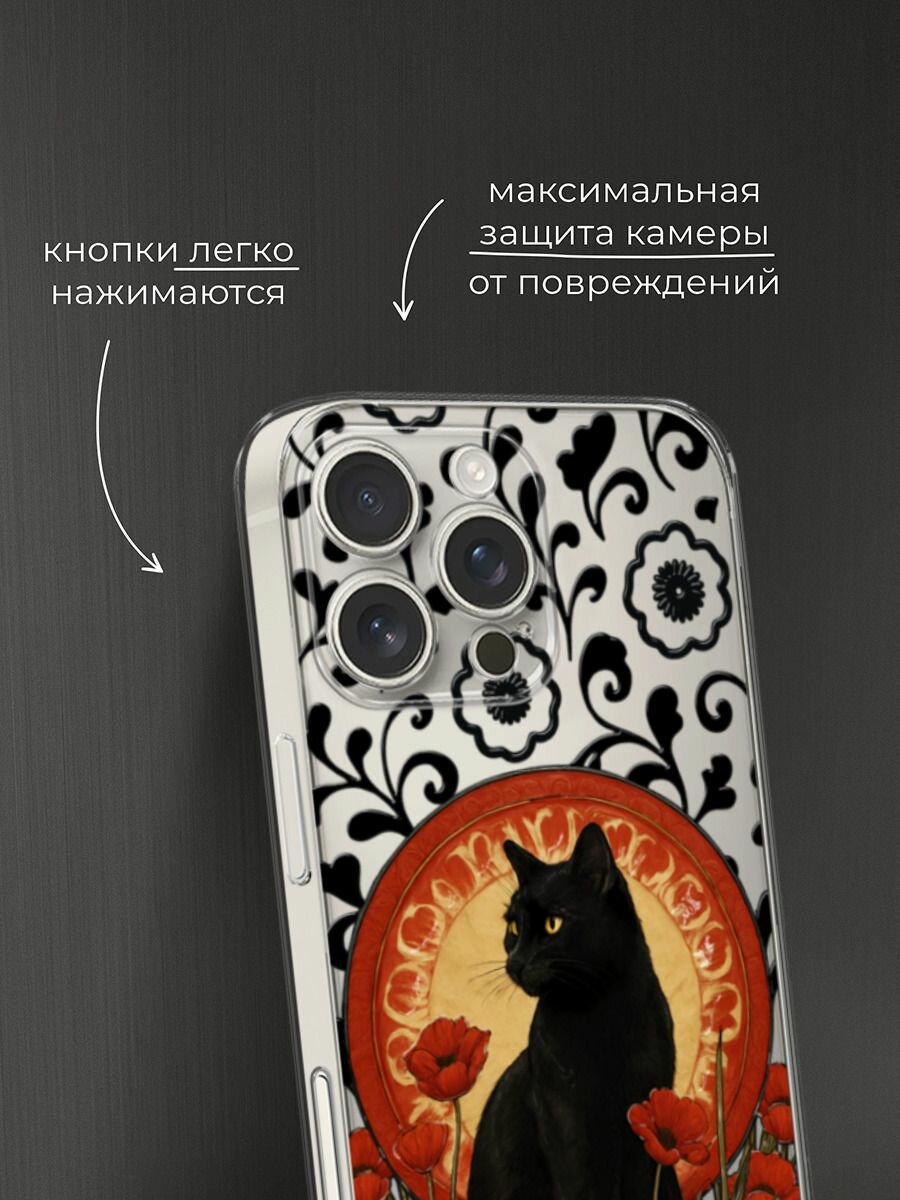 Чехол на Apple iPhone 16 Pro Max / Айфон 16 Про Макс с принтом Кот в маках — фото 1