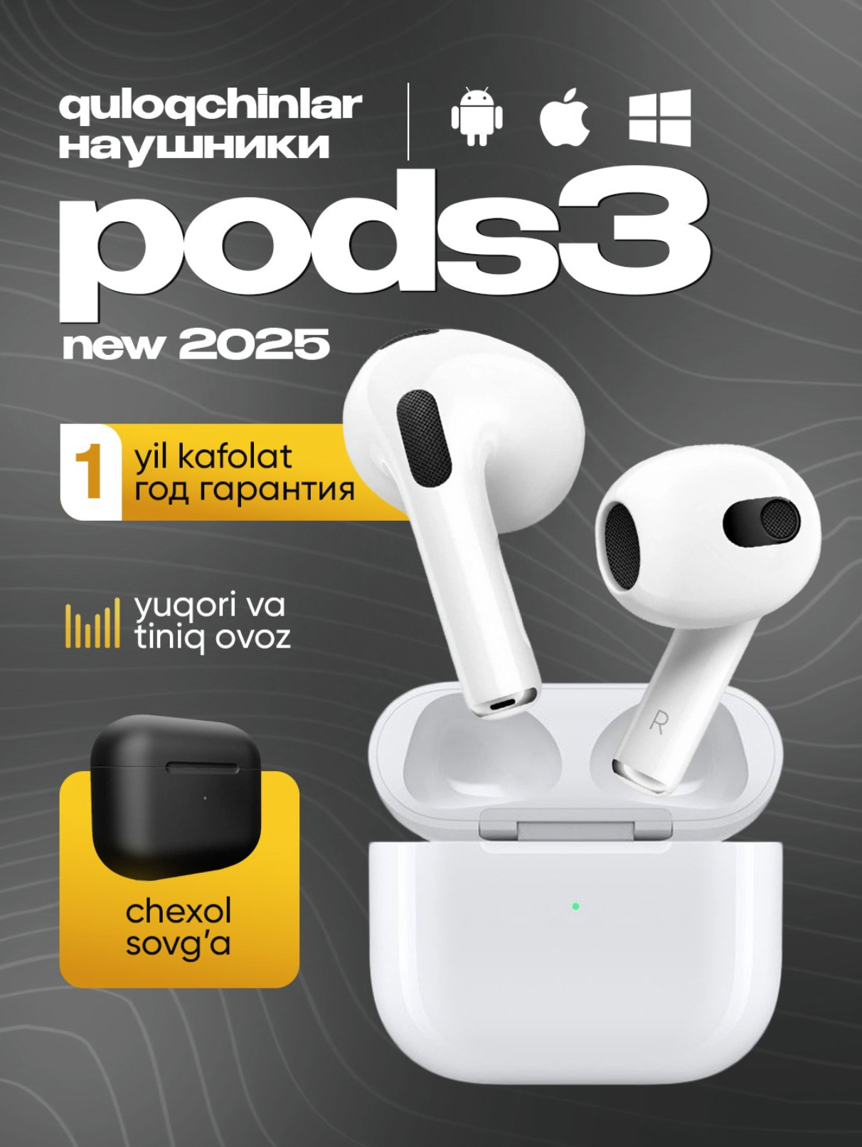 Наушники Apple AirPods 3 Premium, беспроводные, Bluetooth 5.0, влагозащита, белый