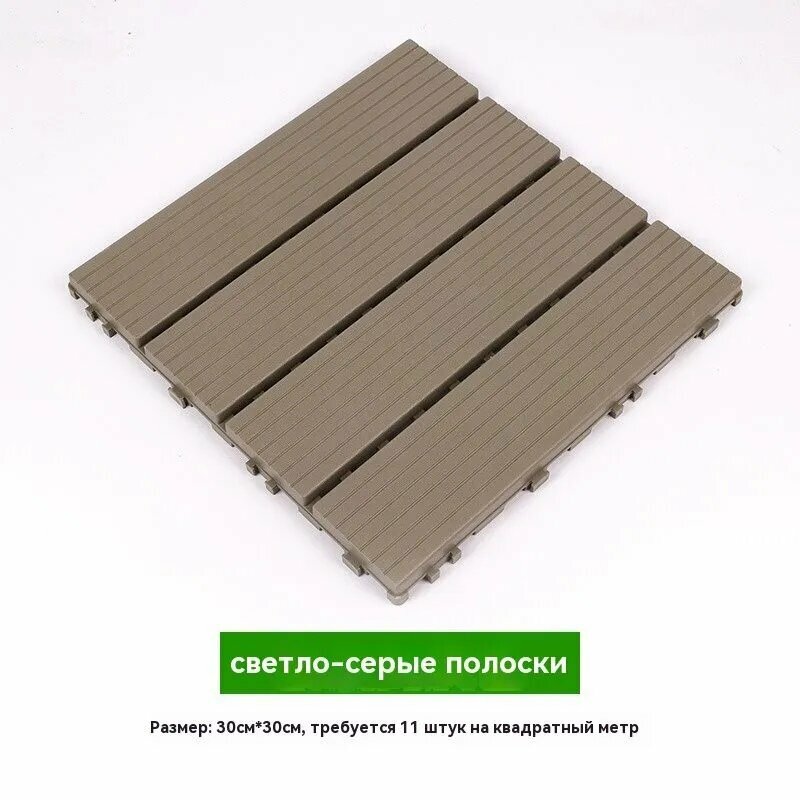 Паркет штучный 300 6 шт.