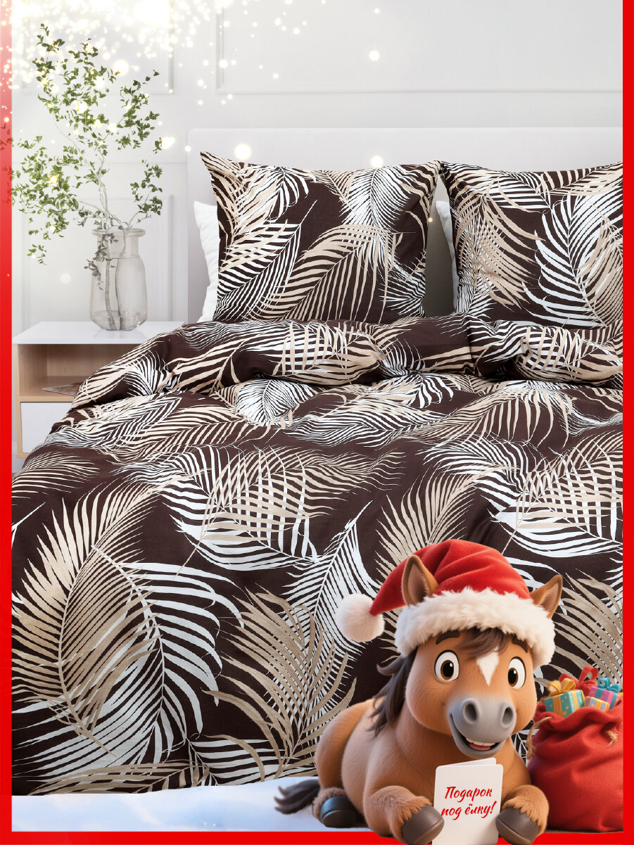 Постельное белье Василиса 2-спальное Бязь наволочки 70х70 см Шерри