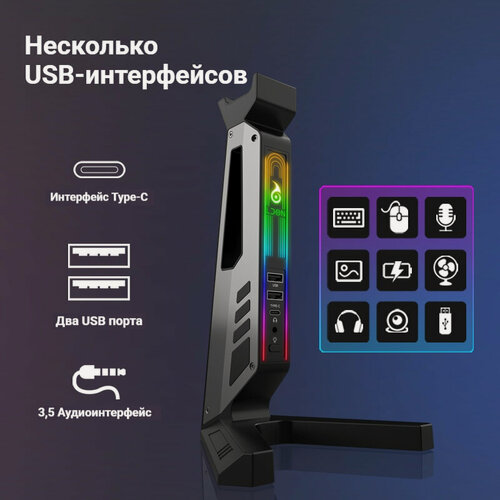 Изображение товара Новая подставка для наушников 2025 года, игровая подставка для наушников с RGB-подсветкой