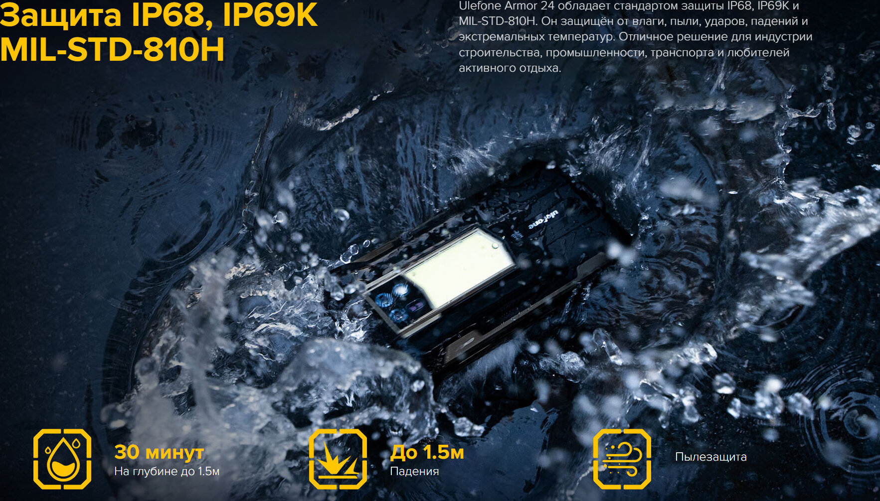 Смартфон Ulefone 6937748735670 Black - фото №11