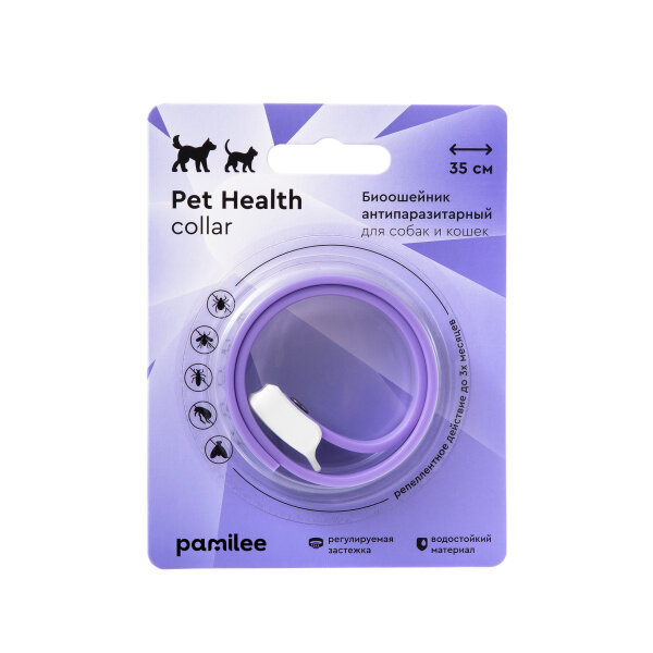 Pamilee ошейник от блох и клещей Pet Health collar ошейник 35см для собак и кошек, 35 см, сиреневый 1 шт. в уп., 1 уп.