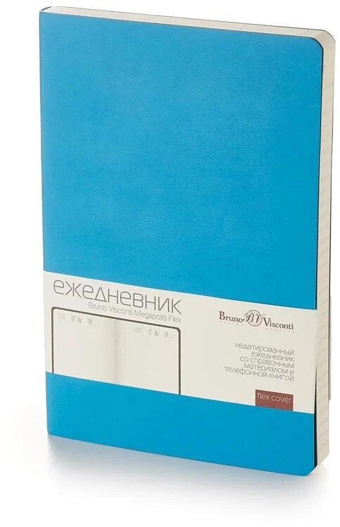 Ежедневник недатированный А5 "Megapolis Flex", цвет синий флуор