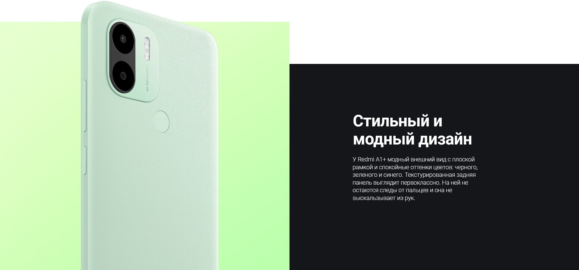 Смартфон Xiaomi Redmi A1+, 2+32 GB, Light Green - фото №15