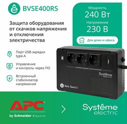 ИБП Systeme Electriс BV BVSE400RS черный