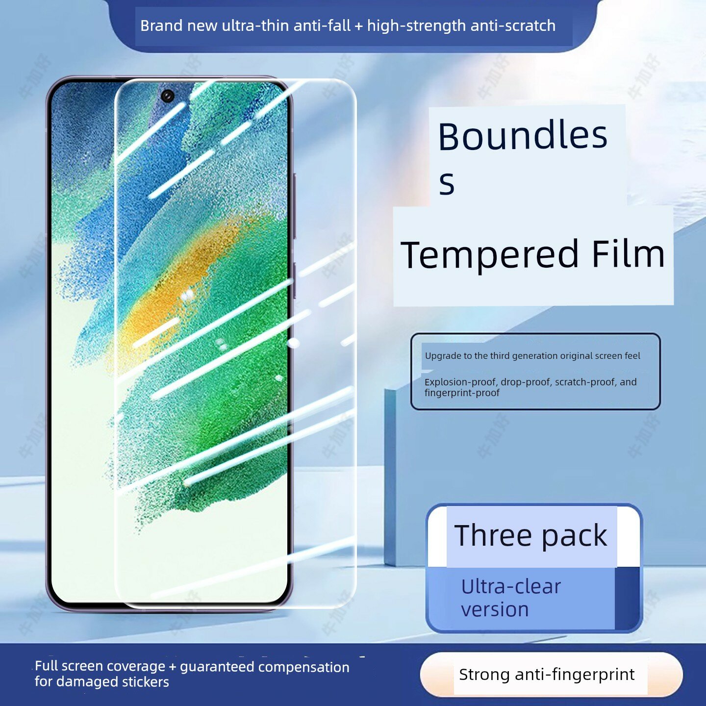 Samsung Galaxy S21 FE Темперированное стекло экрана, ультра-прозрачный, 3-шт комплект, устойчивость к разбиванию,