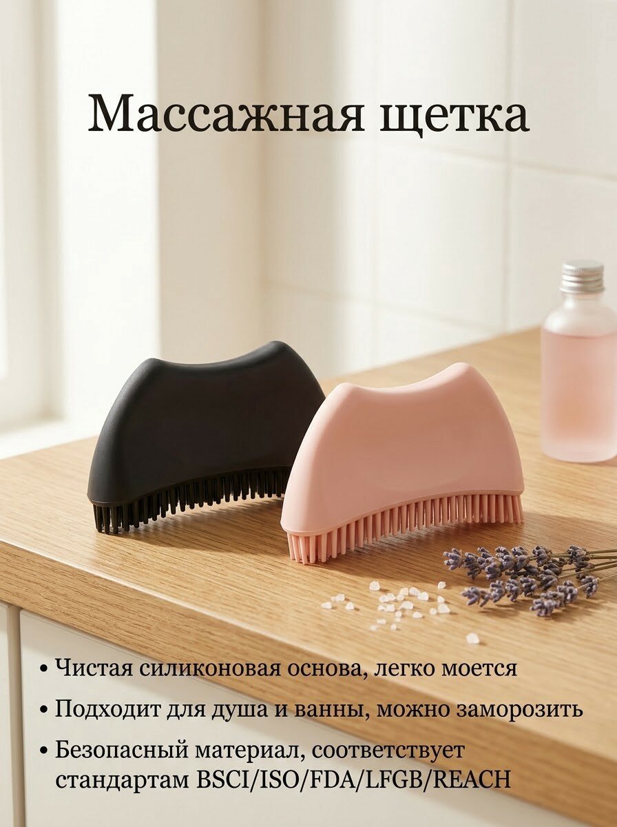 Щётка для лимфодренажа, щётка для контура лица, щётка для массажа лица, скребок для ухода за кожей