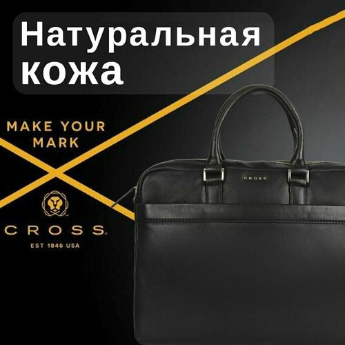 Портфель Cross 489830, черный