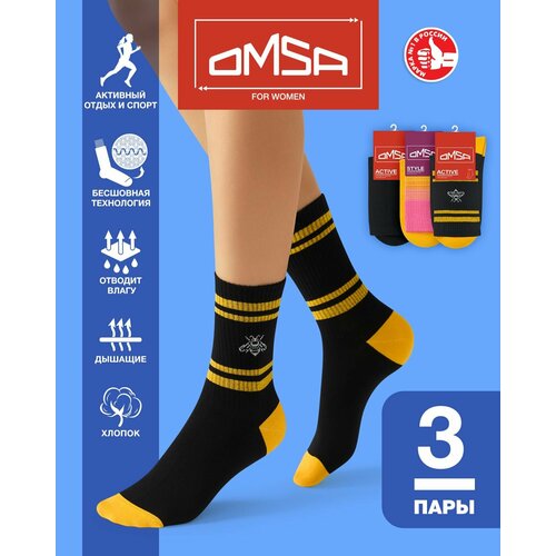 Носки Omsa, 3 пары, размер 35-38, мультиколор носки puma 3 пары размер 35 38 мультиколор