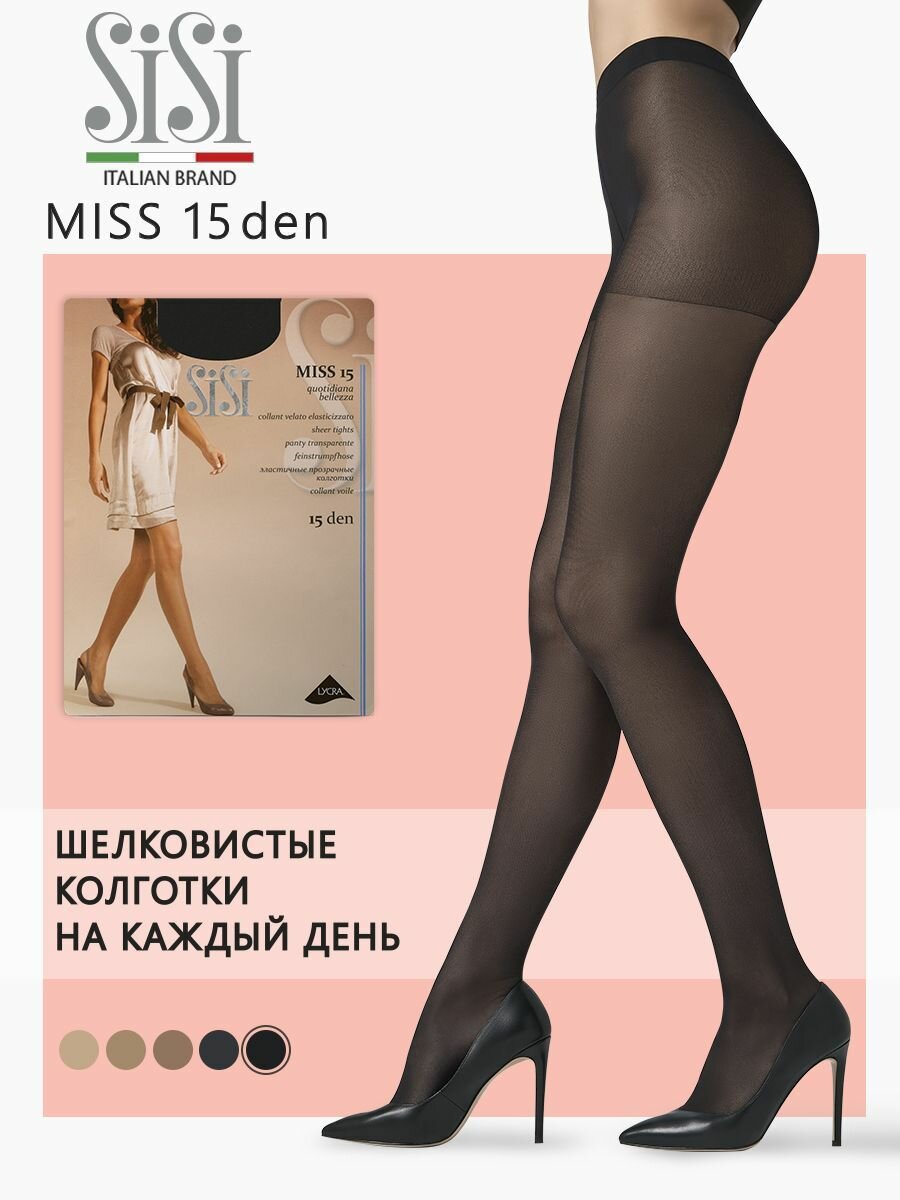 Колготки Sisi Miss