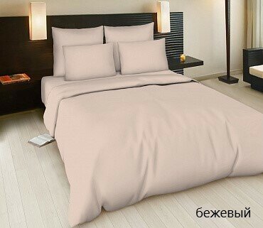 Nesaden/ Комплект постельного белья из поплина/ однотонное постельное белье