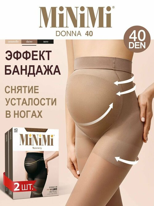 Колготки  MiNiMi, 40 den, 2 шт., размер 2, бежевый