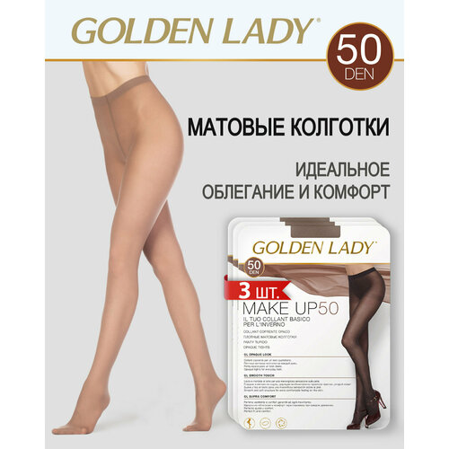 Колготки Golden Lady, 50 den, 3 шт., размер 3, бежевый колготки golden lady make up 70 цвет nero черный размер 2