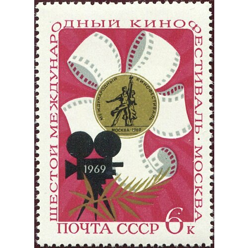 Почтовые марки СССР 1969г. 6-й Международный кинофестиваль Кино, Кинокамера MNH почтовые марки ссср 1969г 6 й международный кинофестиваль кино кинокамера mnh