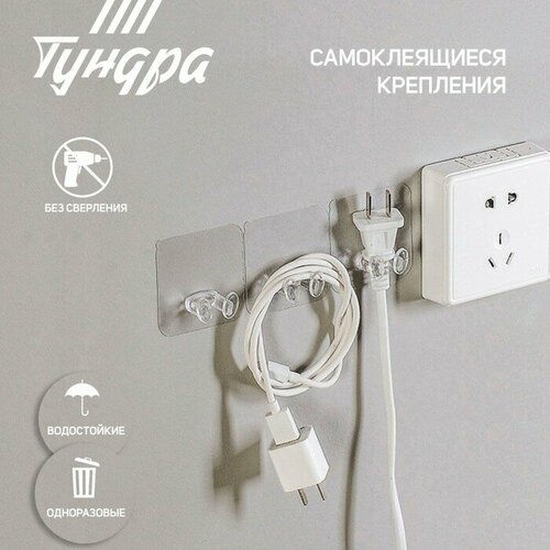 Держатель с клейкой поверхностью тундра 60х60 мм для вилки прозрачный 420₽