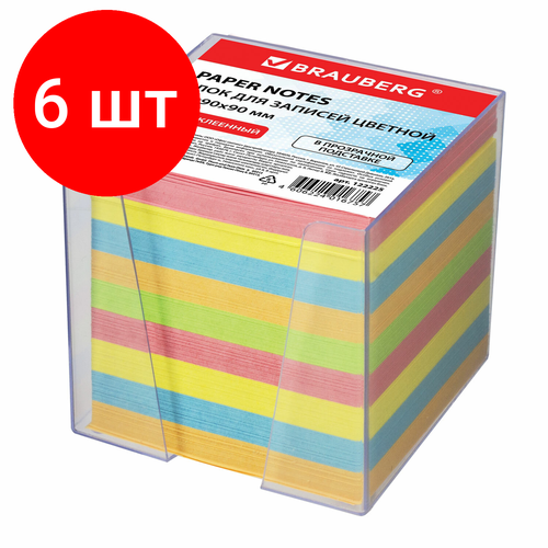 Комплект 6 шт, Блок для записей BRAUBERG в подставке прозрачной, куб 9х9х9 см, цветной, 122225 комплект 5 шт блок для записей brauberg в подставке прозрачной куб 9х9х9 см цветной 122225