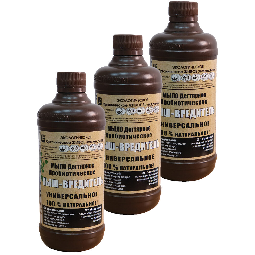 фото Мыло дегтярное пробиотическое "Кыш-Вредитель", 3 х 0,5 л