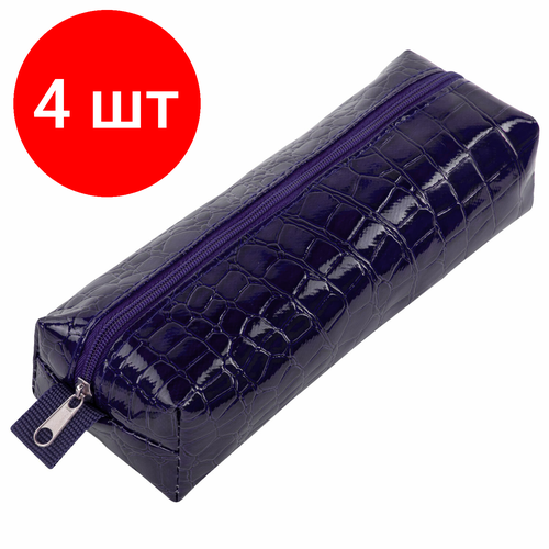 Комплект 4 шт, Пенал-косметичка BRAUBERG, крокодиловая кожа, 20х6х4 см, Ultra purple, 270848