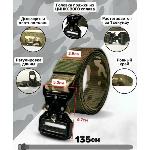 фото Ремень , размер 125, зеленый tigers