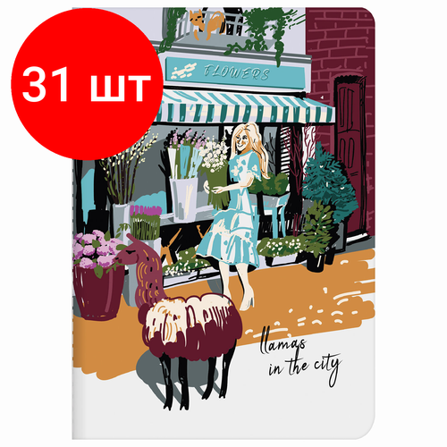 Комплект 31 шт, Тетрадь 40 л. в клетку обложка SoftTouch, бежевая бумага 70 г/м2, сшивка, А5 (147х210 мм), ламы, BRAUBERG, 403776