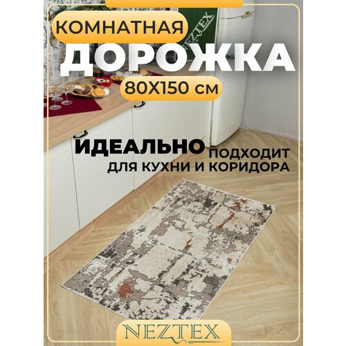 Безворсовая ковровая дорожка NEZTEX 80*150 см