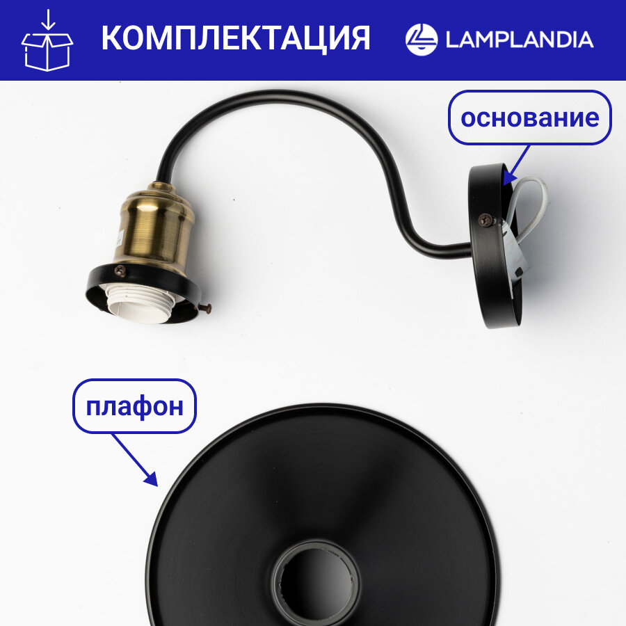 Бра «Minsk» 1хЕ27х40 Вт Lamplandia - фото №6