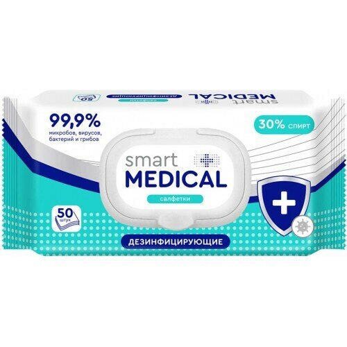 Салфетки влажные дезинфицирующие Smart Medical 30% спирта 50 шт