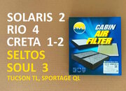 Фильтр салонный Hyundai Solaris 2, Kia Rio 4, Kia Rio X-Line, Creta, Soul 3, Seltos, фильтр салона Рио Киа Солярис Хендай