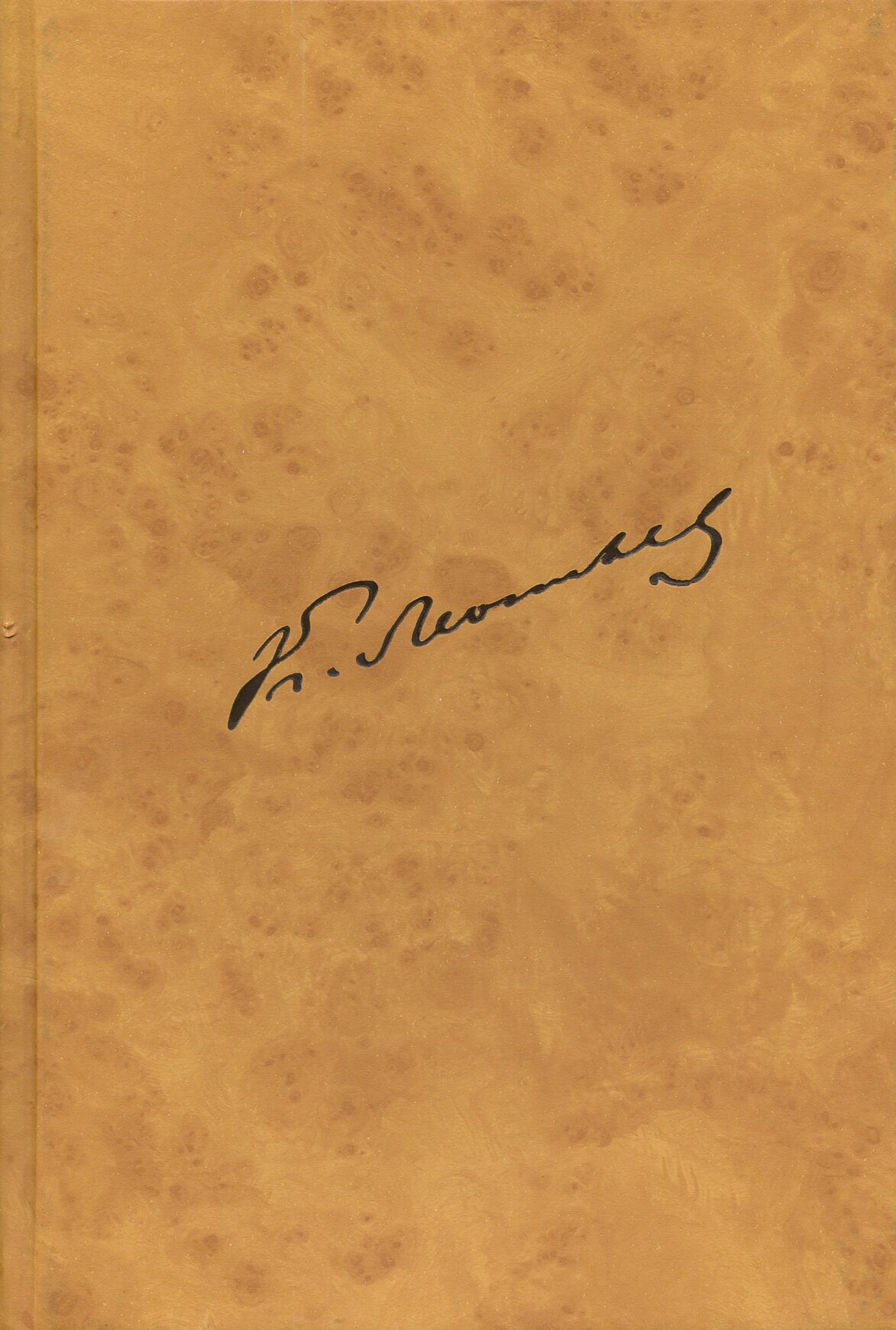 Полное собрание сочинений и писем. Том 11. Книга 1. Письма 1853-1875 годов - фото №2