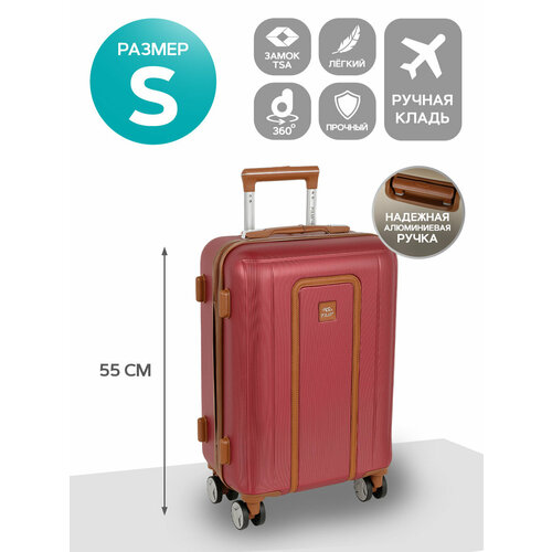 Чемодан POLAR, 33 л, размер S, красный, бордовый чемодан l case 45 л размер s красный бордовый