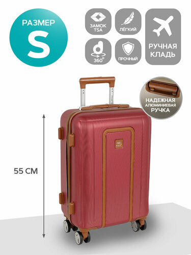 Чемодан POLAR — купить в интернет-магазине POLAR на Яндекс Маркете