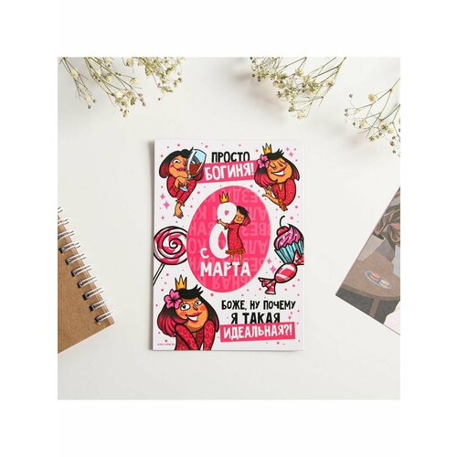 Магнит-фоторамка Богиня 10 х 14 см