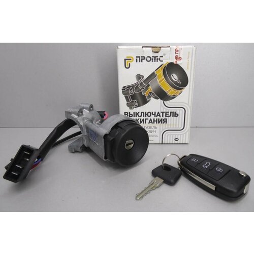 Замок зажигания для ВАЗ 2170 Приора иммоб актив с откидным ключом 1718₽