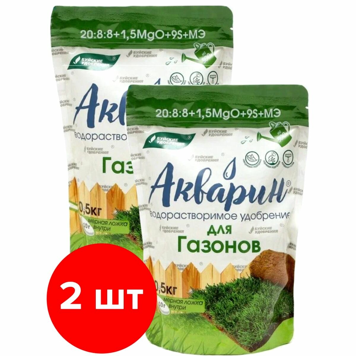 Водорастворимое комплексное минеральное удобрение Буйские удобрения Акварин Для газонов 2шт по 05кг (1 кг)