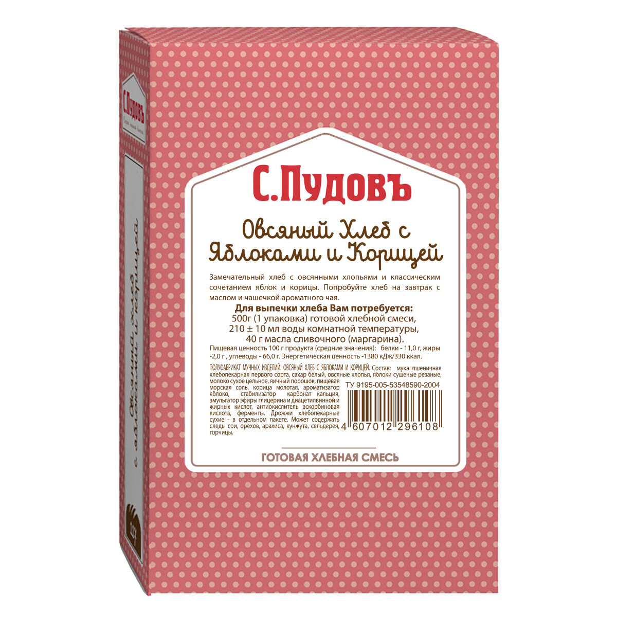 Готовая хлебная смесь С. Пудовъ Овсяный хлеб с яблоками и корицей, 500 г