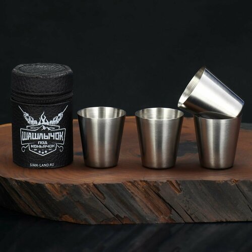 Набор стопок для отдыха 4 шт х 30 мл 599₽