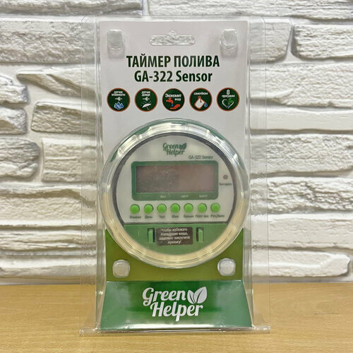  Green Helper 322   original    