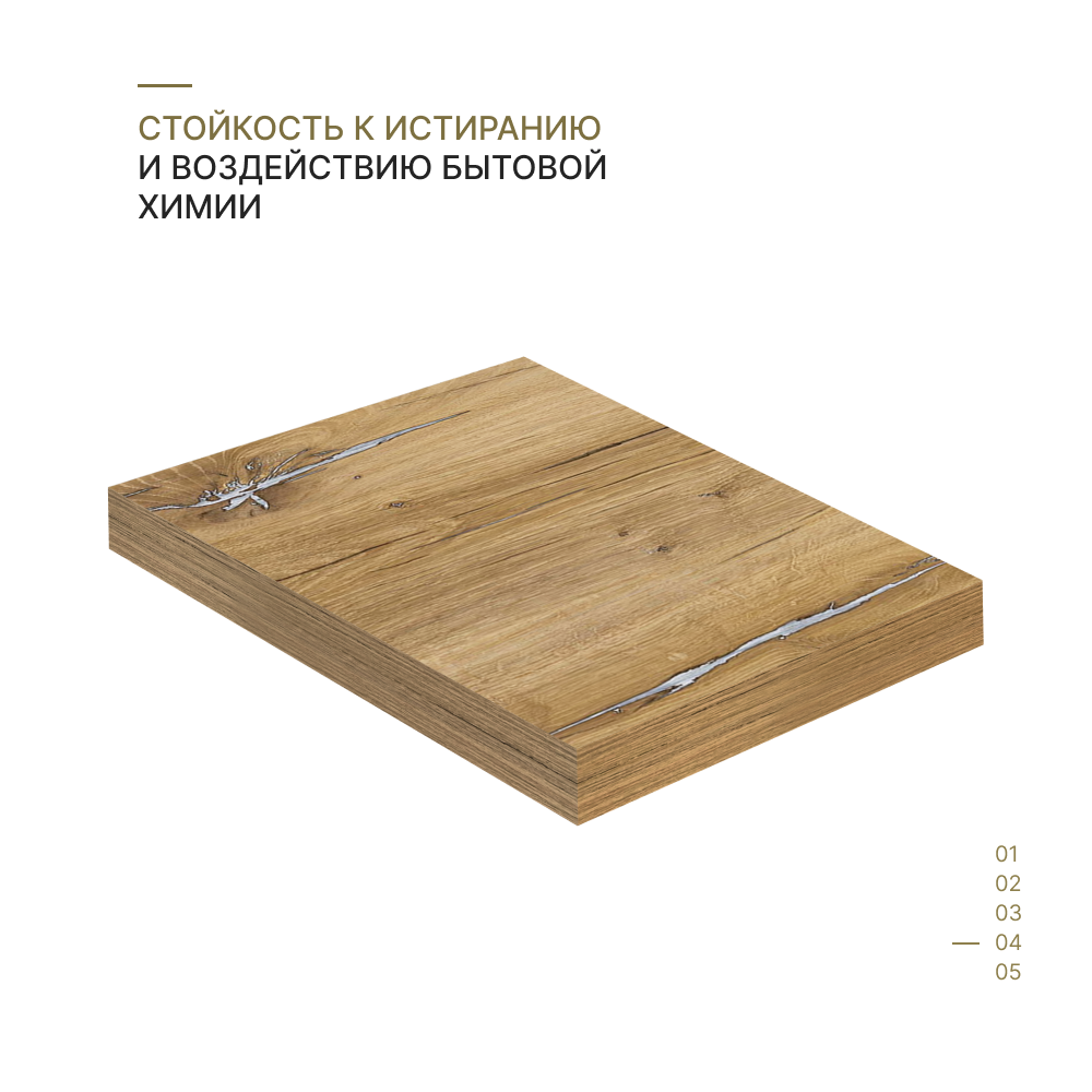 Столешница для кухни, для стола, для ванной Alternative Дуб Флагстаф 600х400х38 мм — фото 1