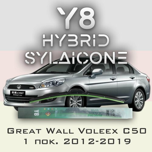 Комплект дворников 24