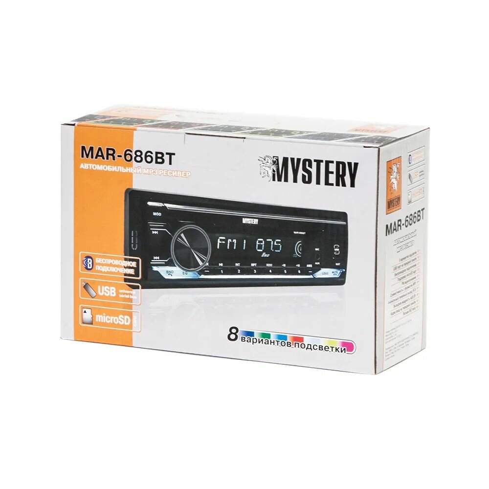 Автомагнитола Mystery MAR-686BT, Bluetooth, 8 вариантов подсветки, 4х55 Вт, AUX IN, 4-х канальный выход RCA - фото №20