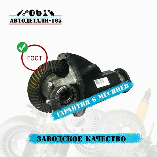 Редуктор Заднего Моста РЗМ ВАЗ нива 21213-21214-2123 2106 Стандартный Дифференциал39 передаточное число 17957₽