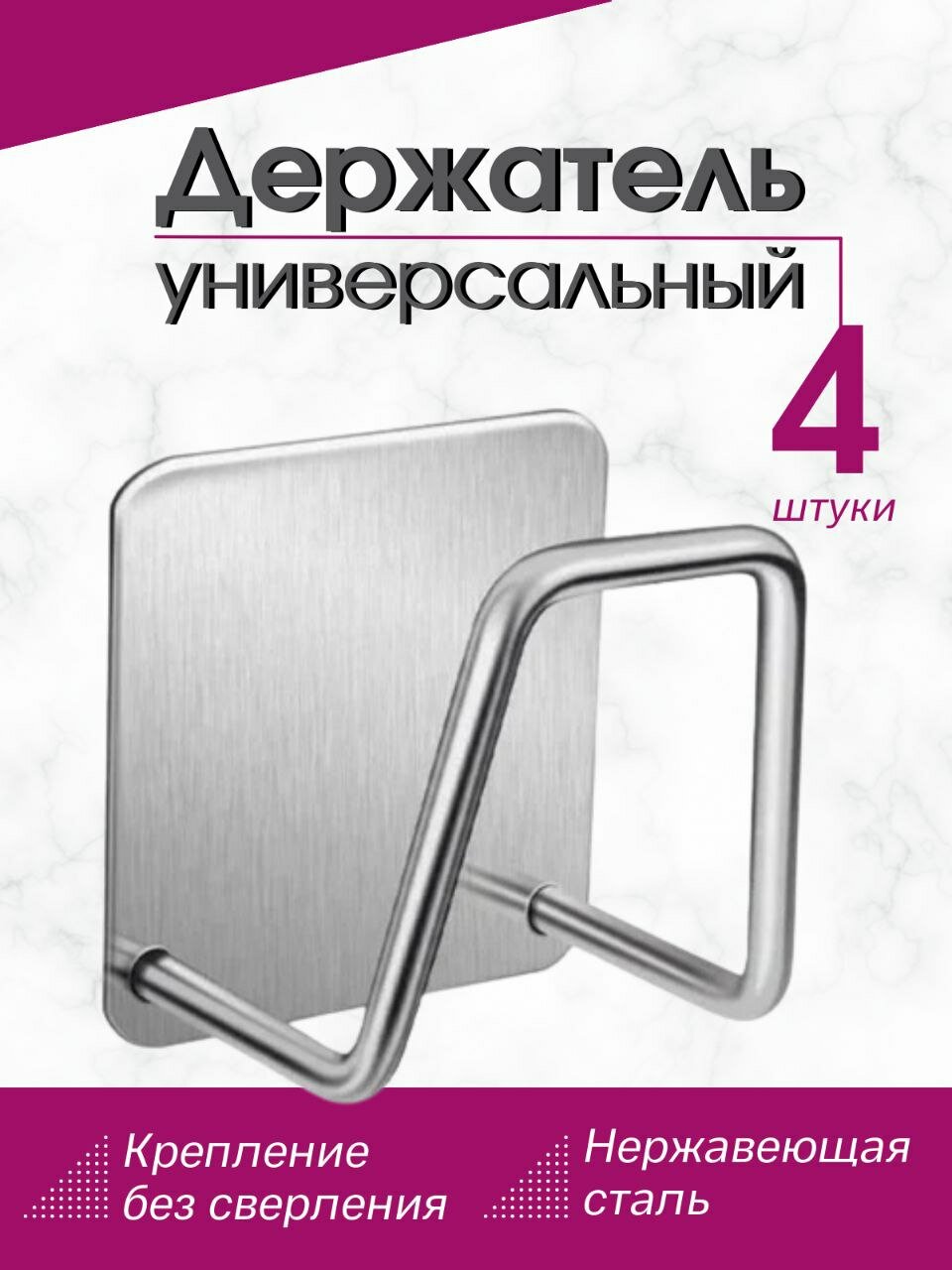 Держатель для губки на кухне
