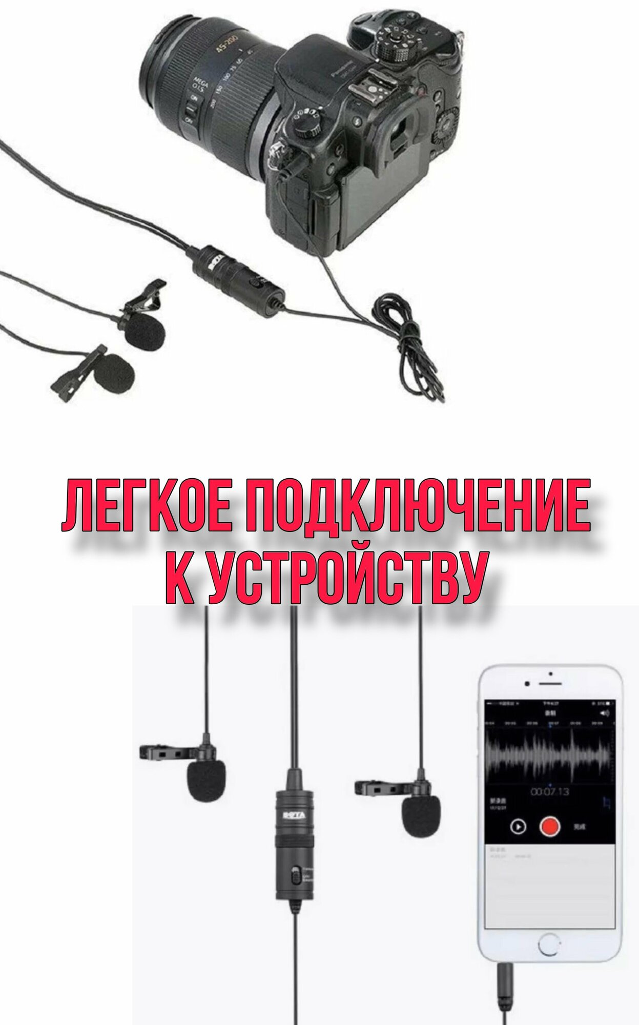 Микрофонный комплект BOYA двойной BY-M1DM, разъем: mini jack 3.5 mm, черный