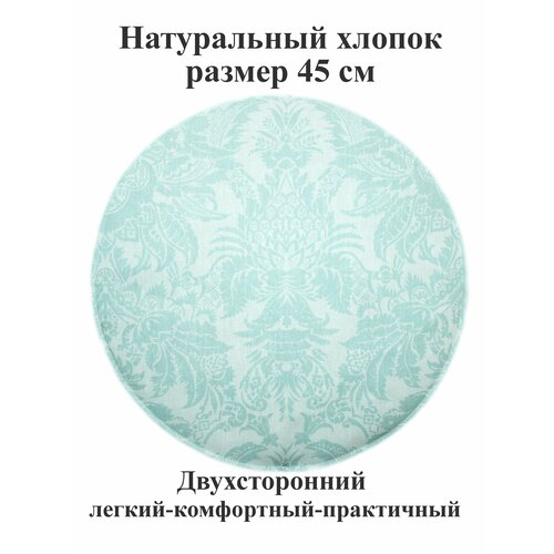 Подушка тонкая 45 см двухсторонняя из хлопка с прослойкой из синтепона для комнатной и садовой мебели для декора в автомобиль в баню в сауну туристическая Тефия 444₽
