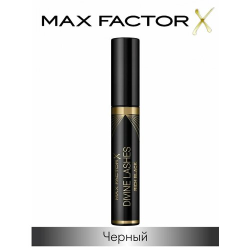 Объемная тушь для ресниц Divine Lashes - RICH BLACK max factor тушь для ресниц max factor divine lashes водостойкая тон black