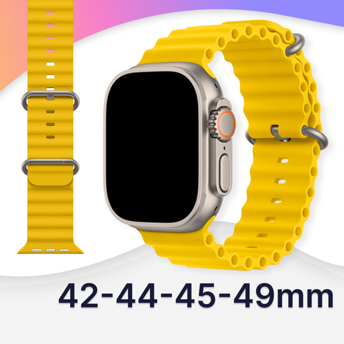 Силиконовый ремешок Ocean Band на смарт часы Apple Watch 1-9, SE, Ultra 42-44-45-49 мм / Браслет для Эпл Вотч 1, 2, 3, 4, 5, 6, 7, 8, 9, СЕ, Ультра / Желтый