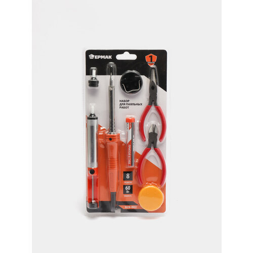 Набор для паяльных работ 60 Вт 8 предметов 323200₽
